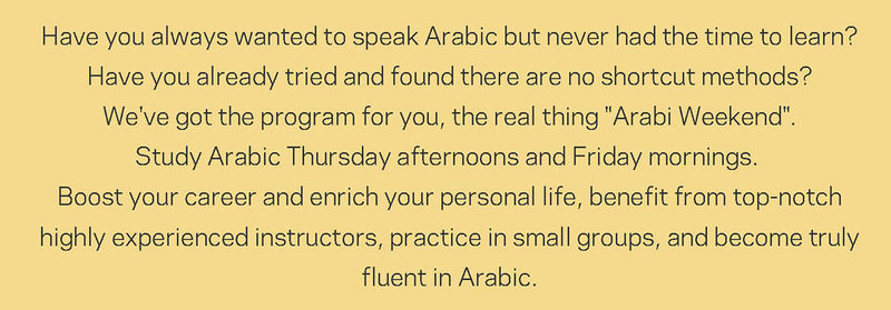Arabi Weekend Info cropped