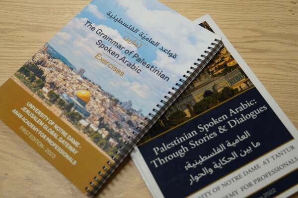 Two spiral-bound books related to Palestinian Spoken Arabic from the University of Notre Dame, one titled "The Grammar of Palestinian Spoken Arabic" and the other "Palestinian Spoken Arabic: Through Stories & Dialogues."